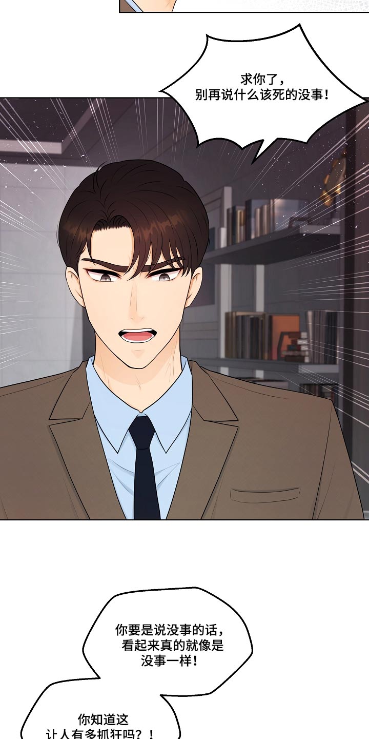 第76话1