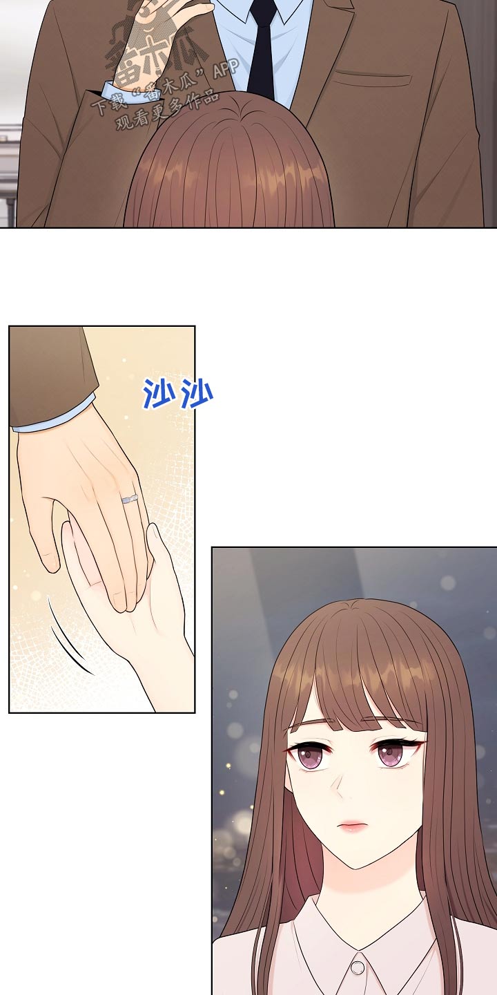 第76话11