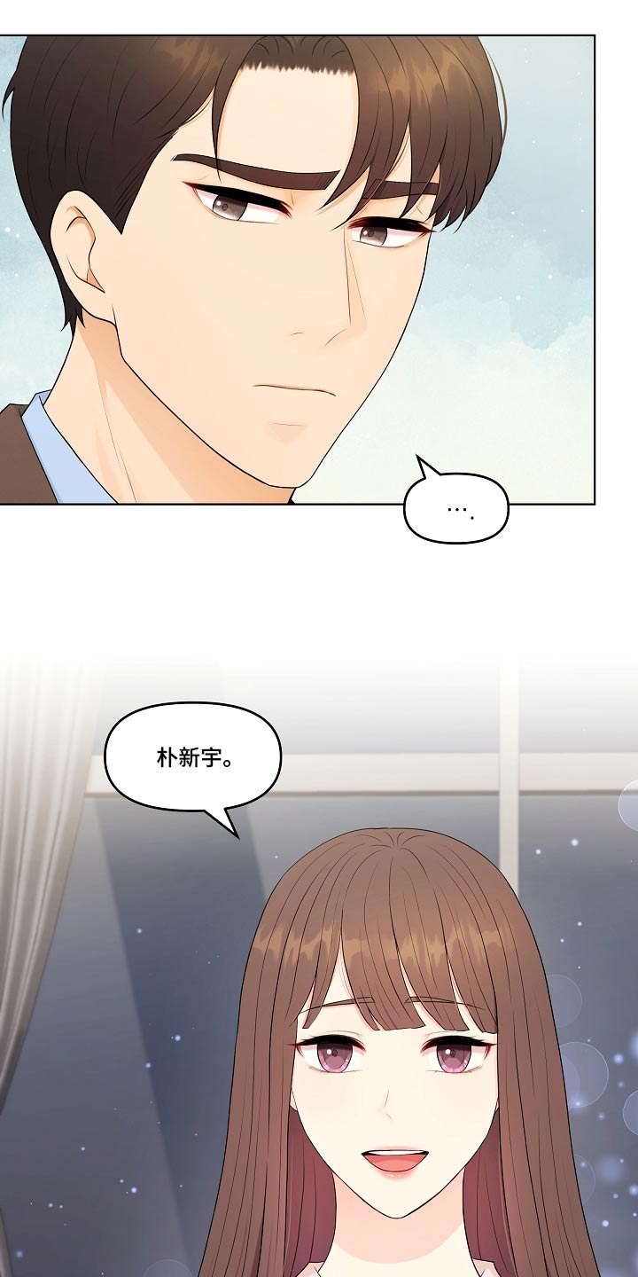 第76话14