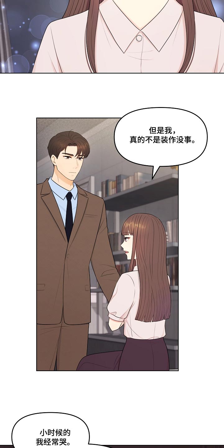 第76话15