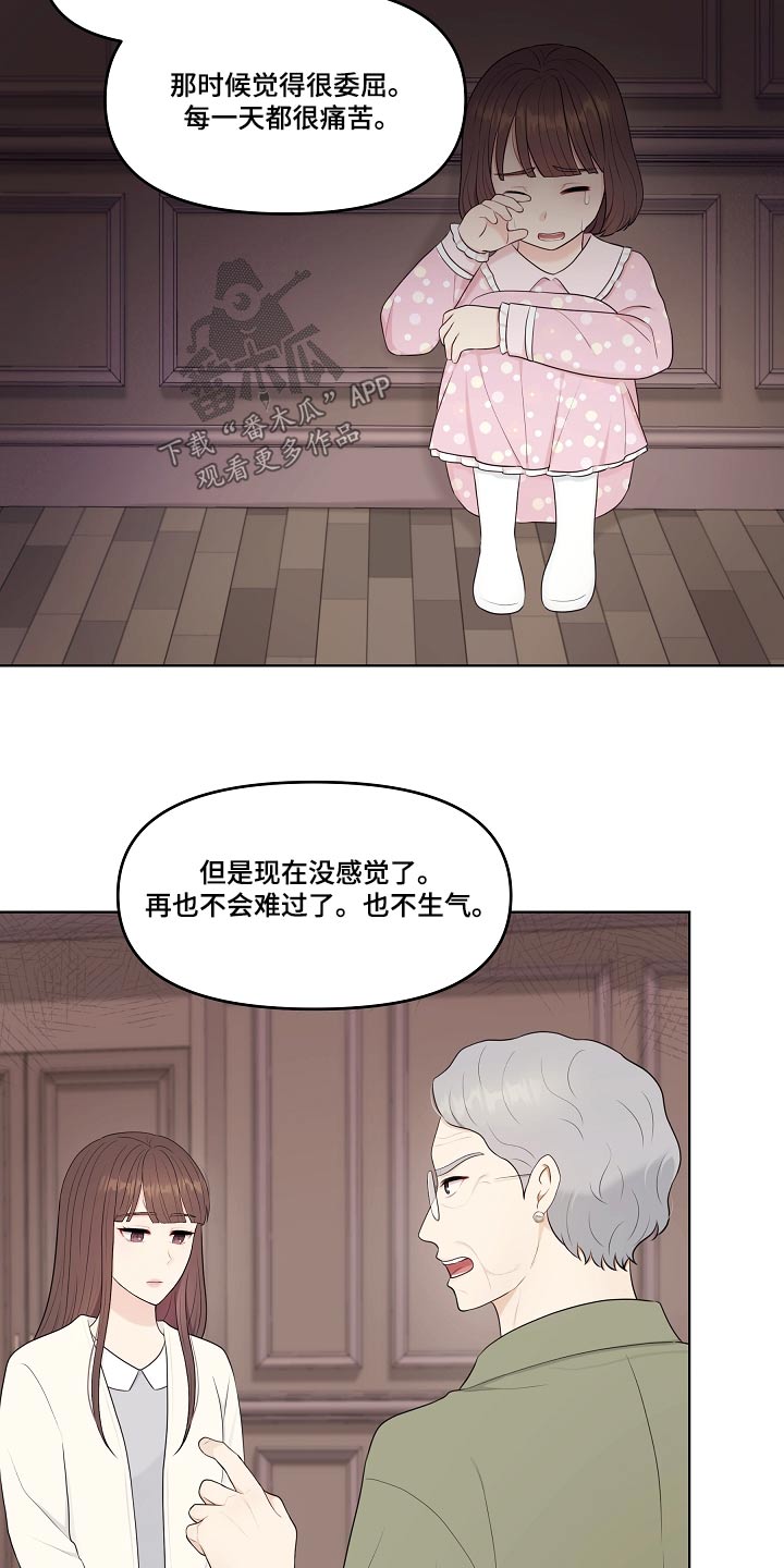 第76话16