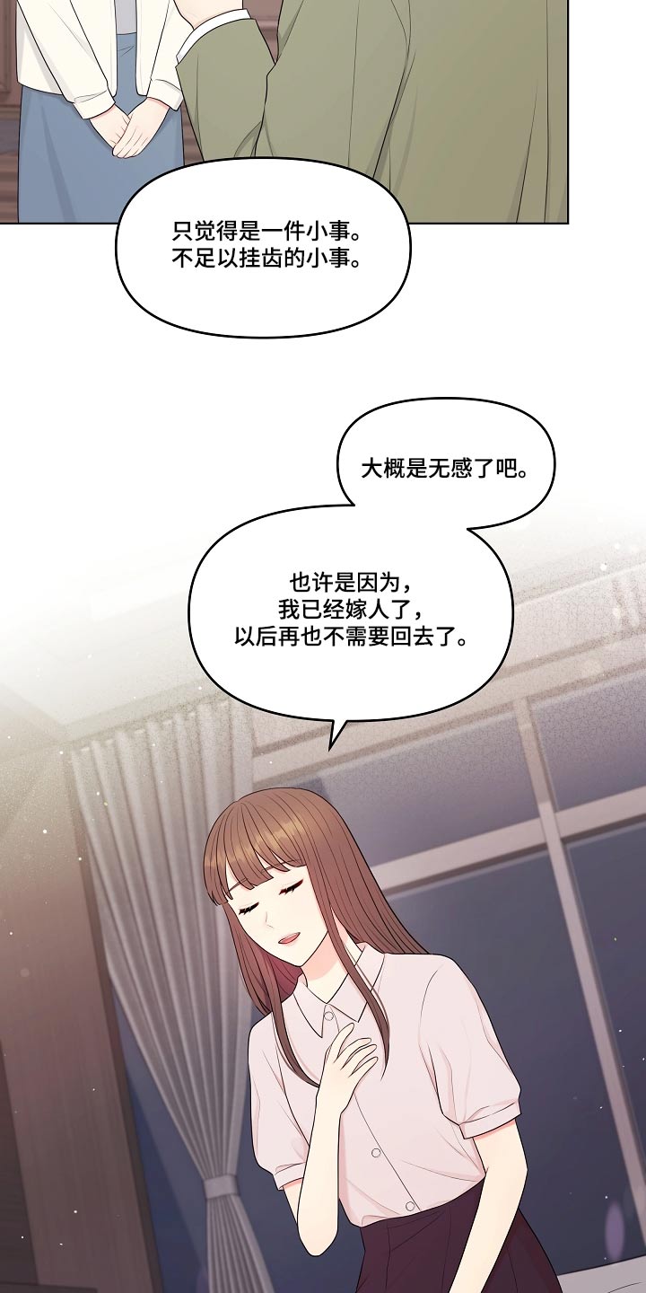 第76话17