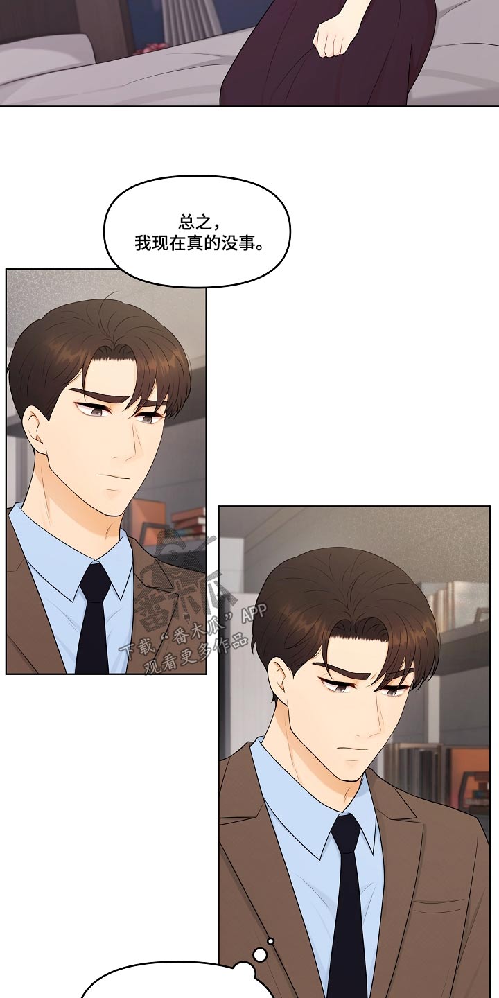 第76话18