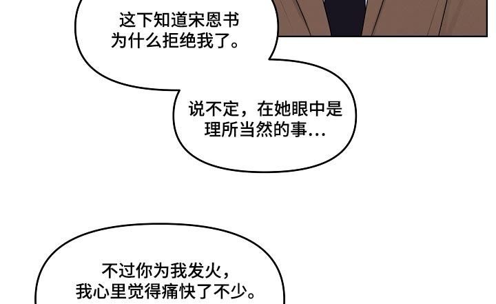 第76话19