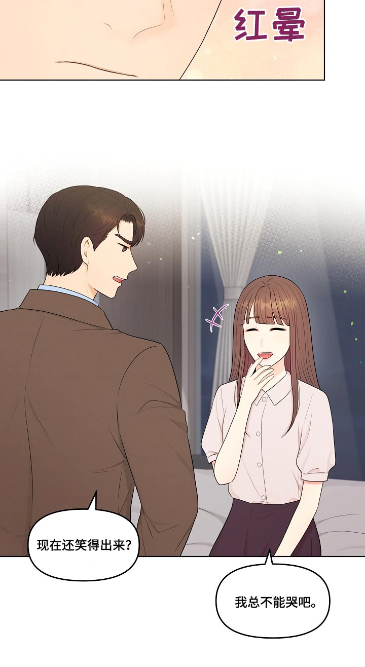 第76话21