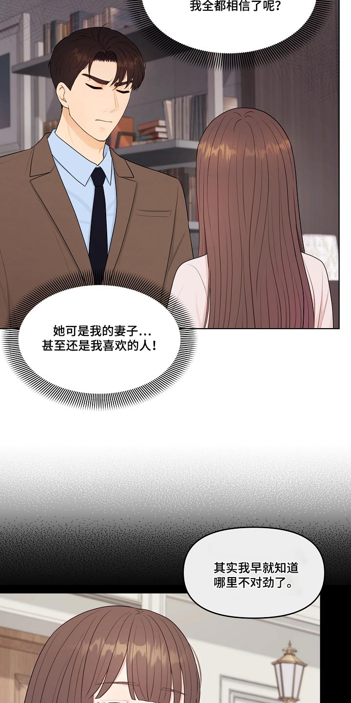 第76话3