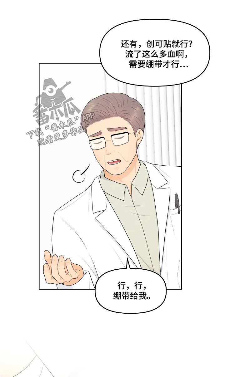 第75话0