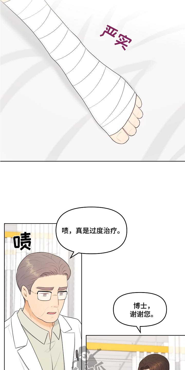 第75话1