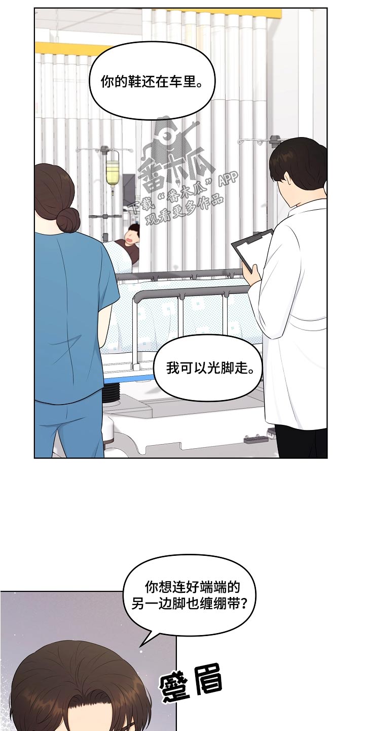第75话10
