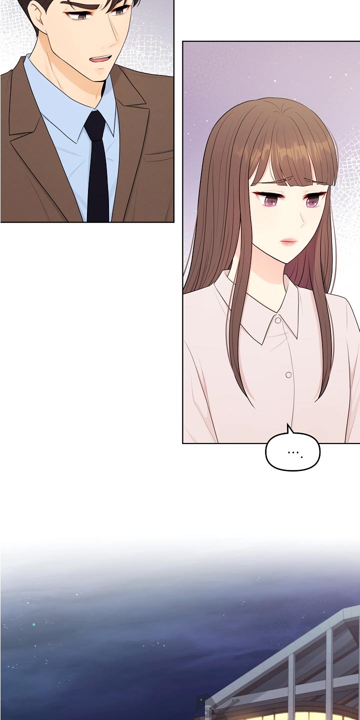 第75话11
