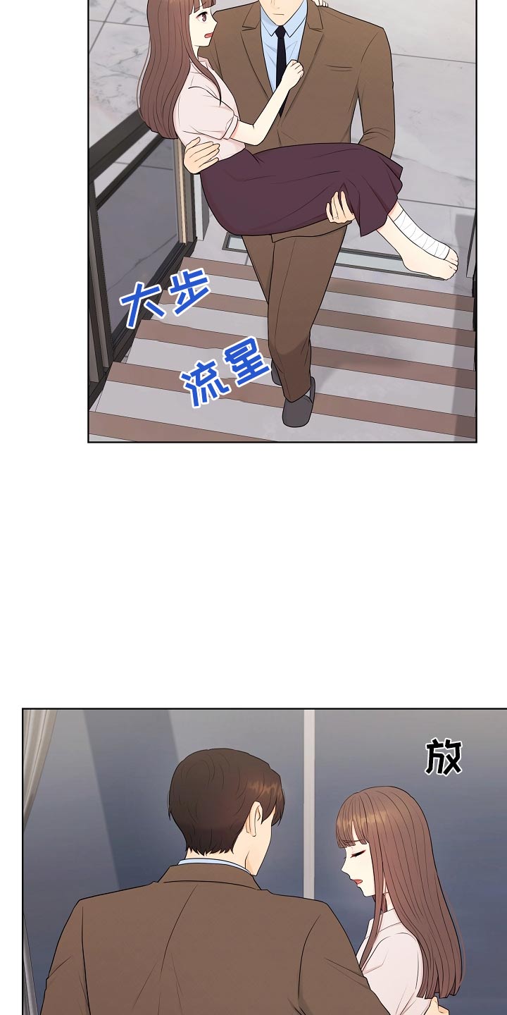 第75话13