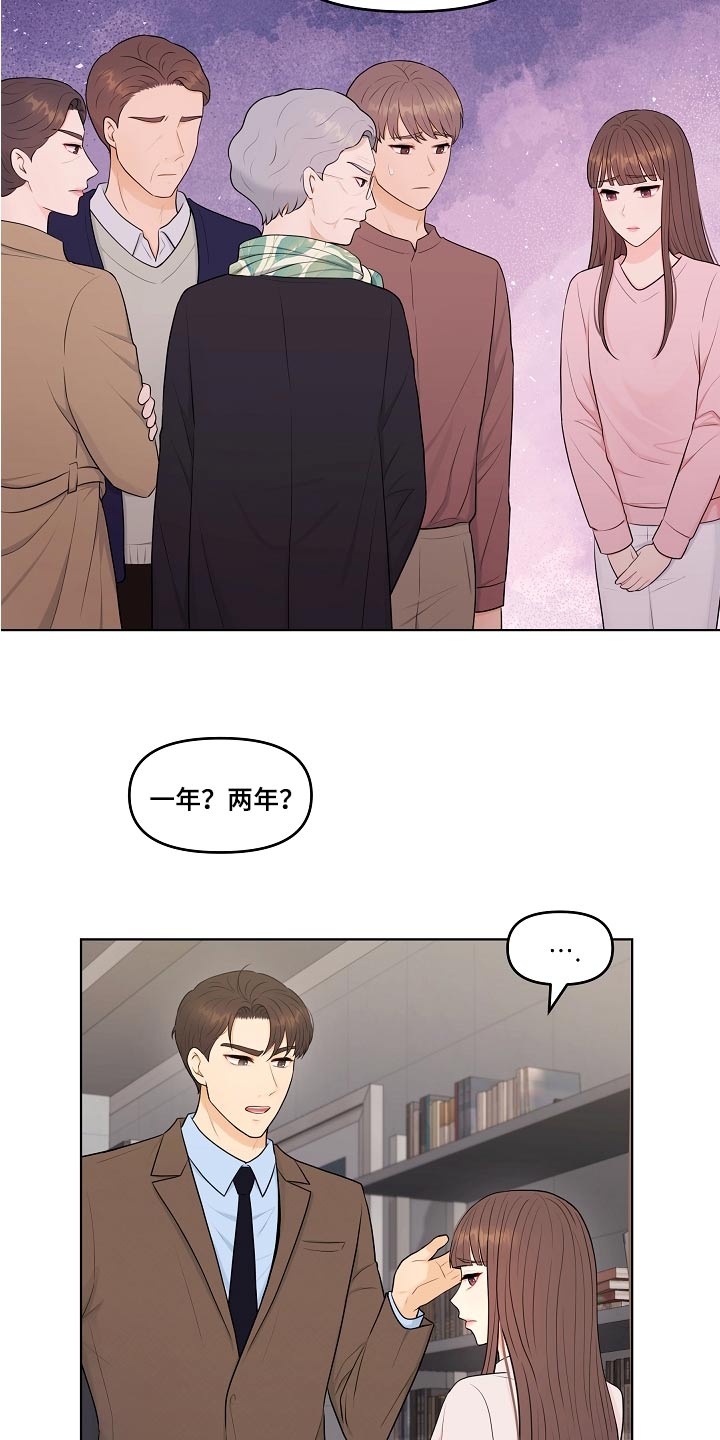 第75话17