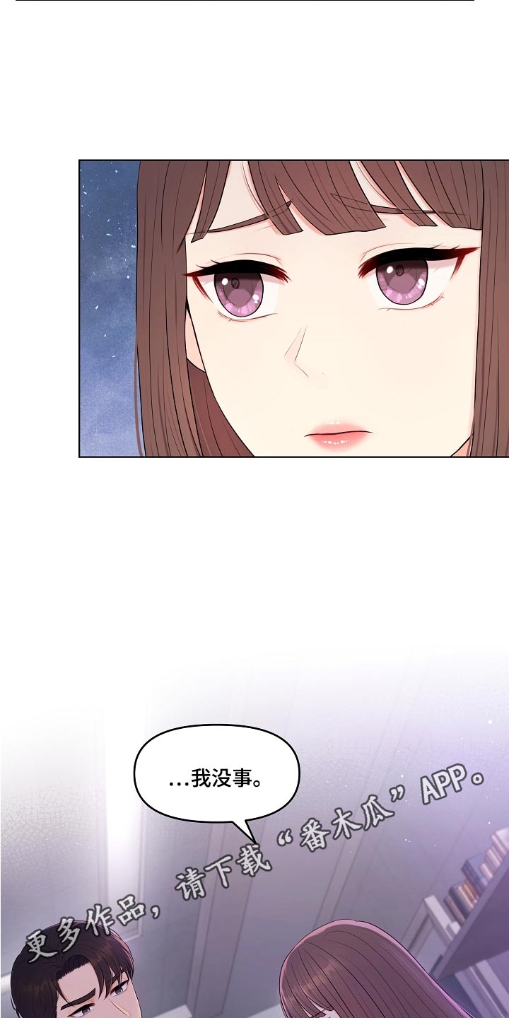 第75话20