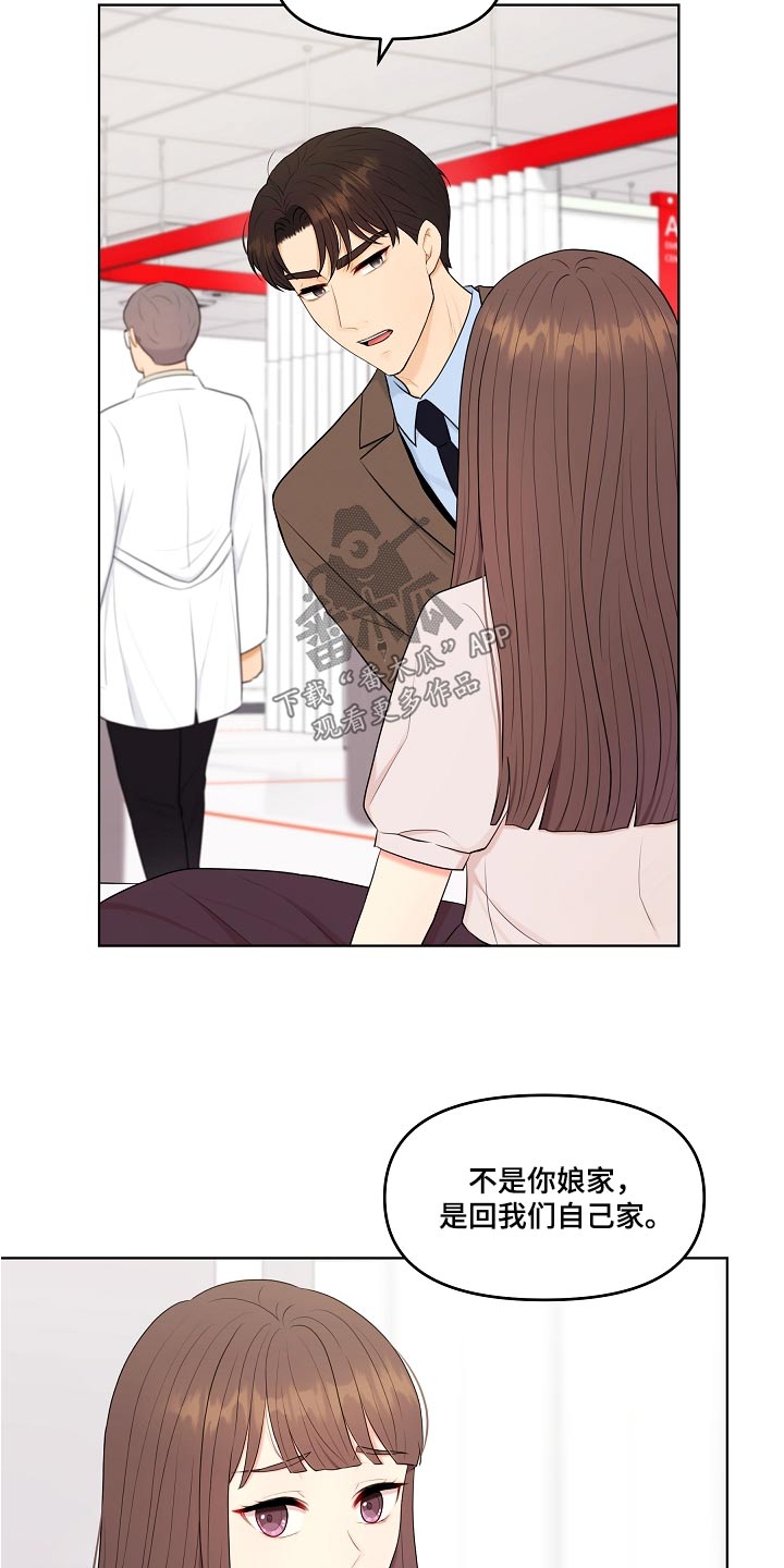 第75话4