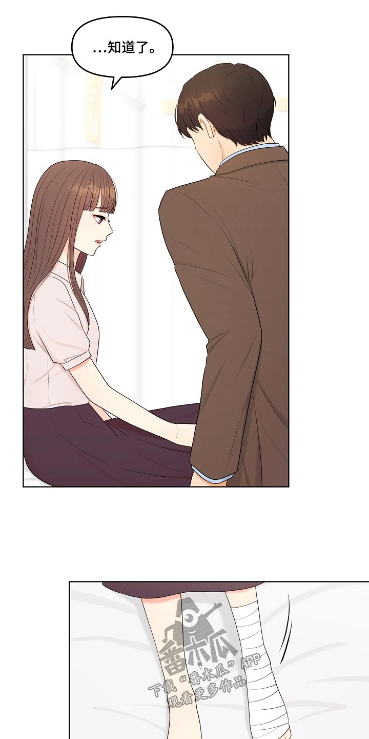 第75话6