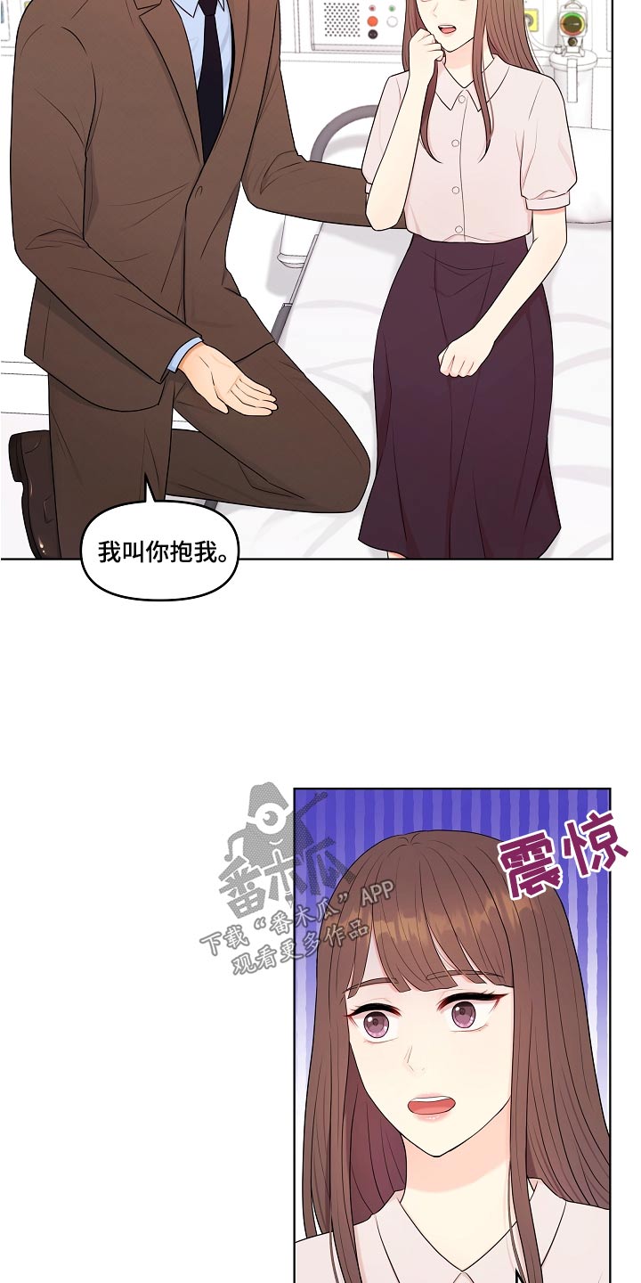第75话8