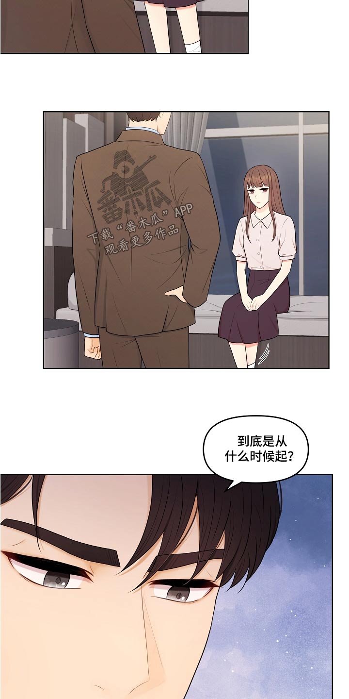 第75话15