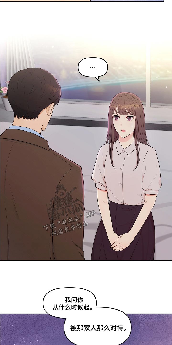 第75话16