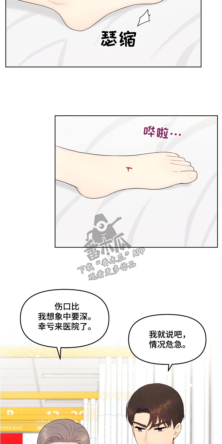 第74话21