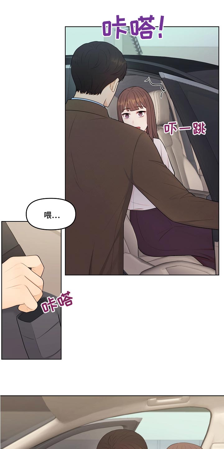 第74话5