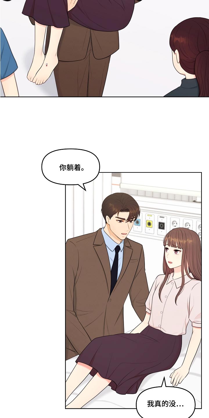 第74话8