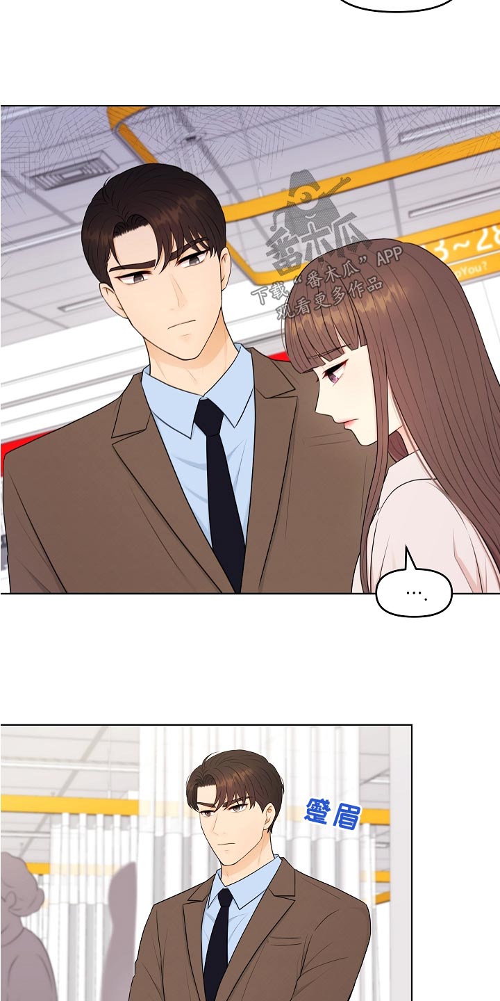 第74话9