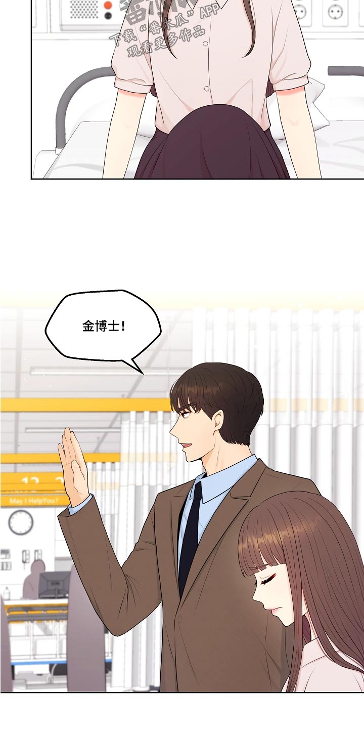 第74话11