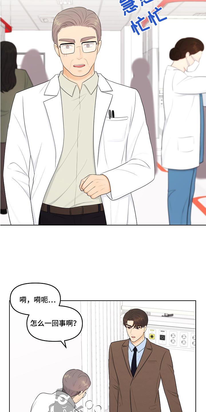 第74话13