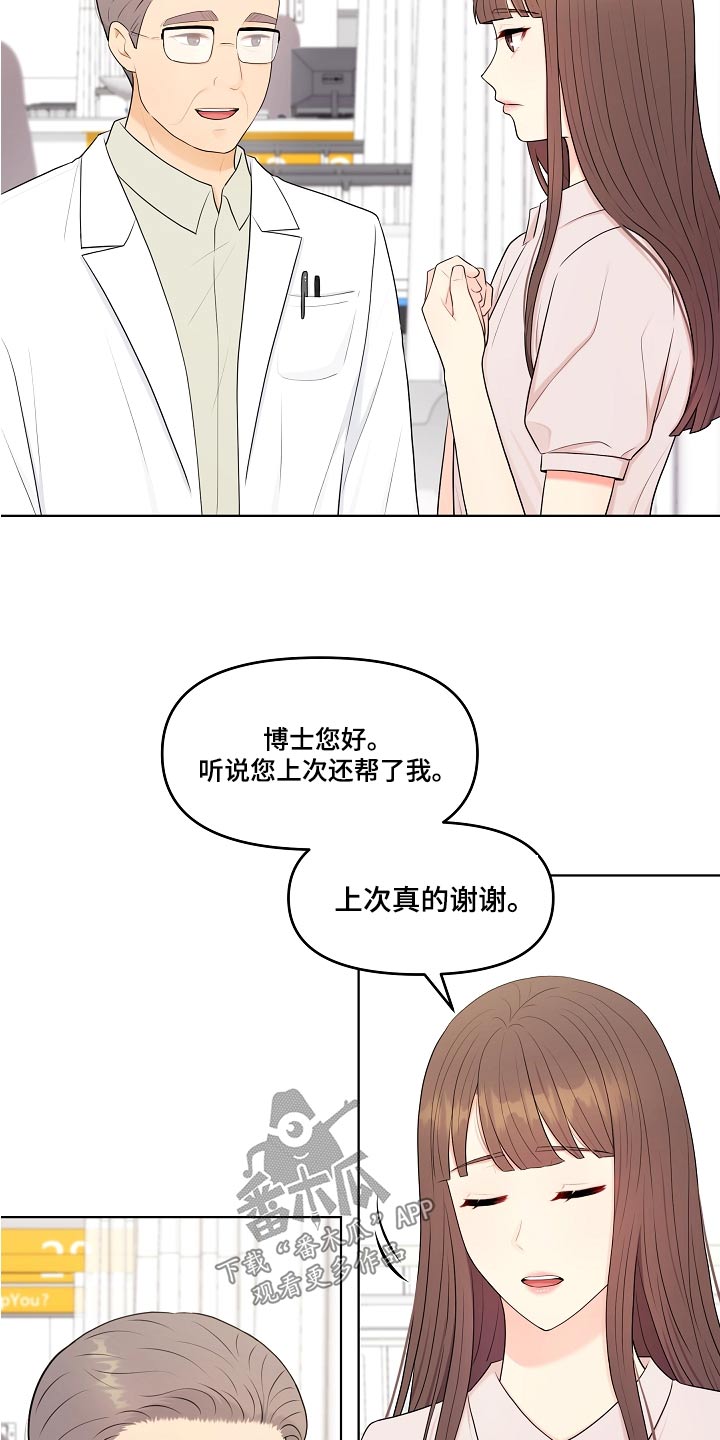 第74话18