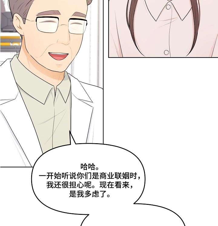 第74话19