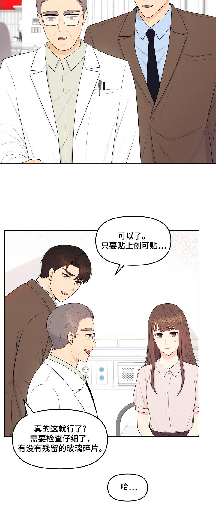 第74话22