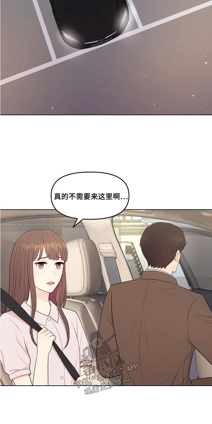 第74话4