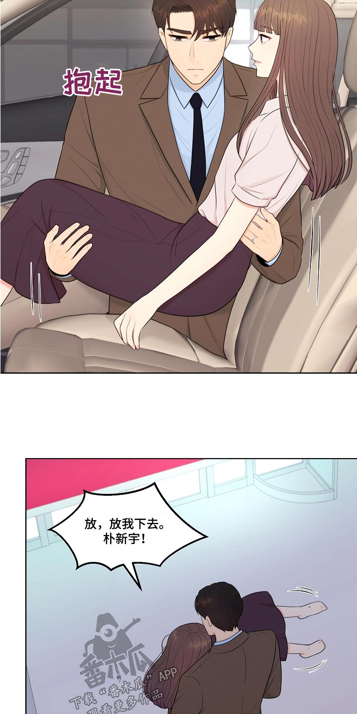第74话6