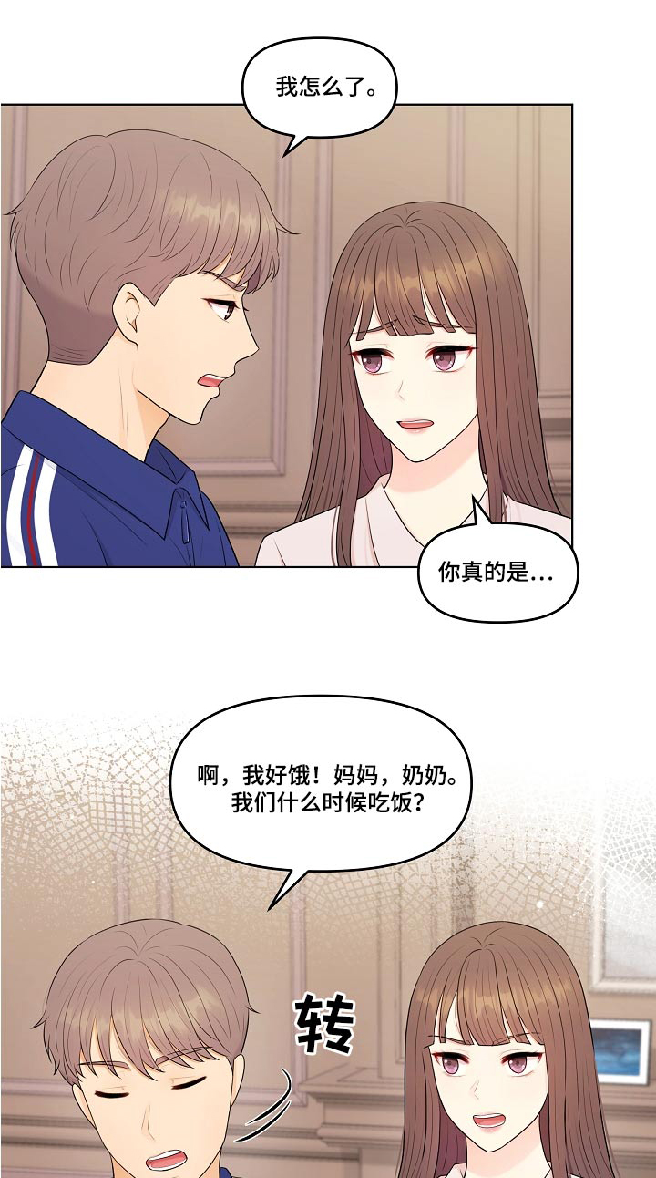 第73话0