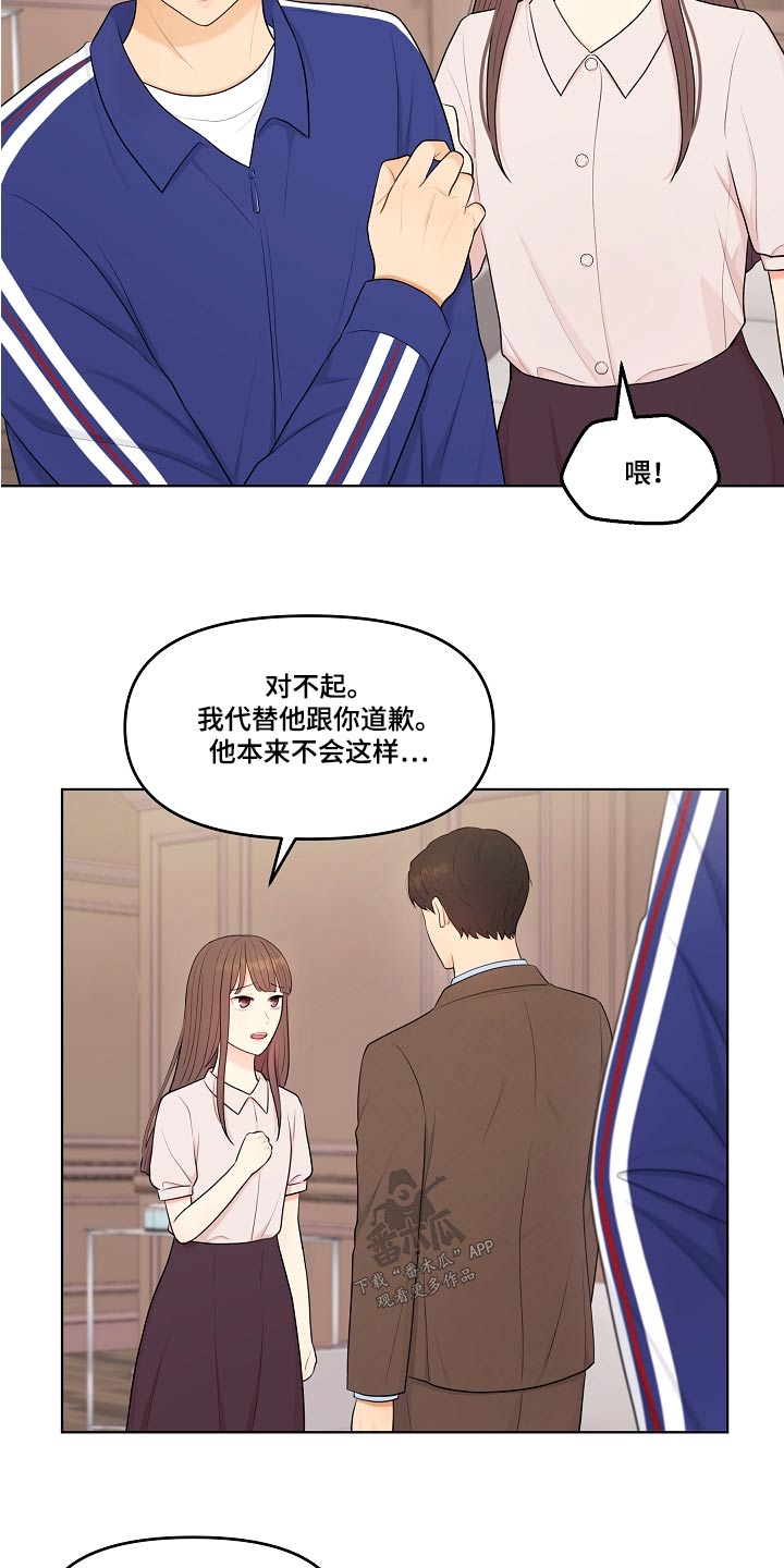 第73话1
