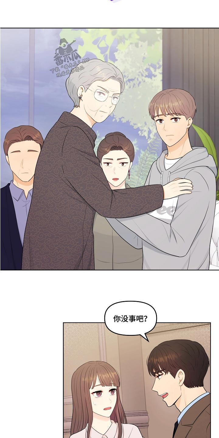 第73话17