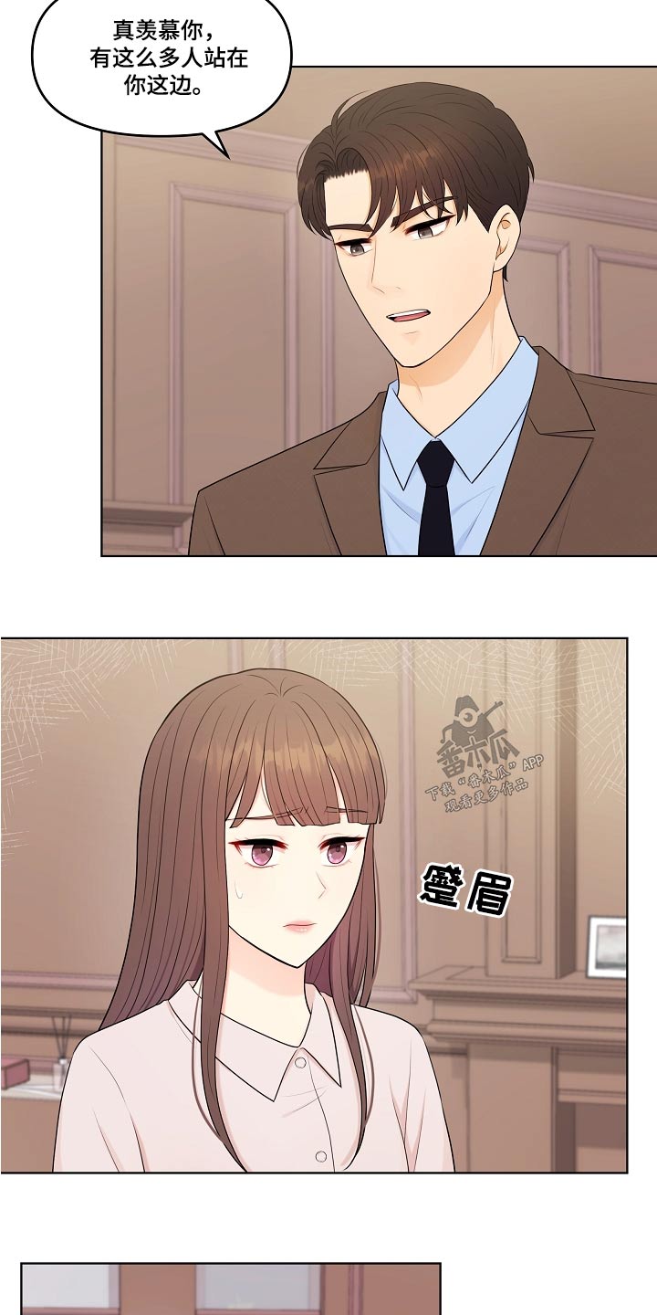 第73话2