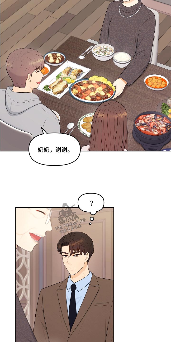 第73话6