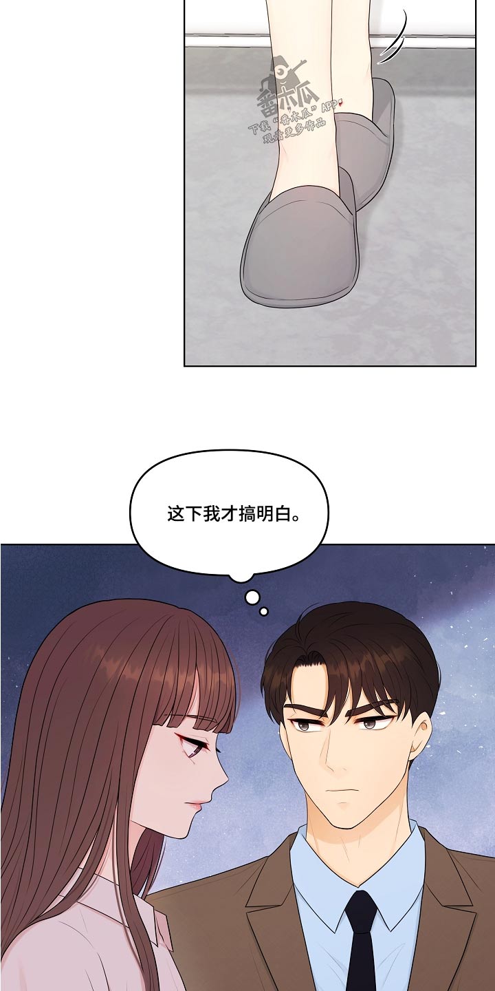第73话13