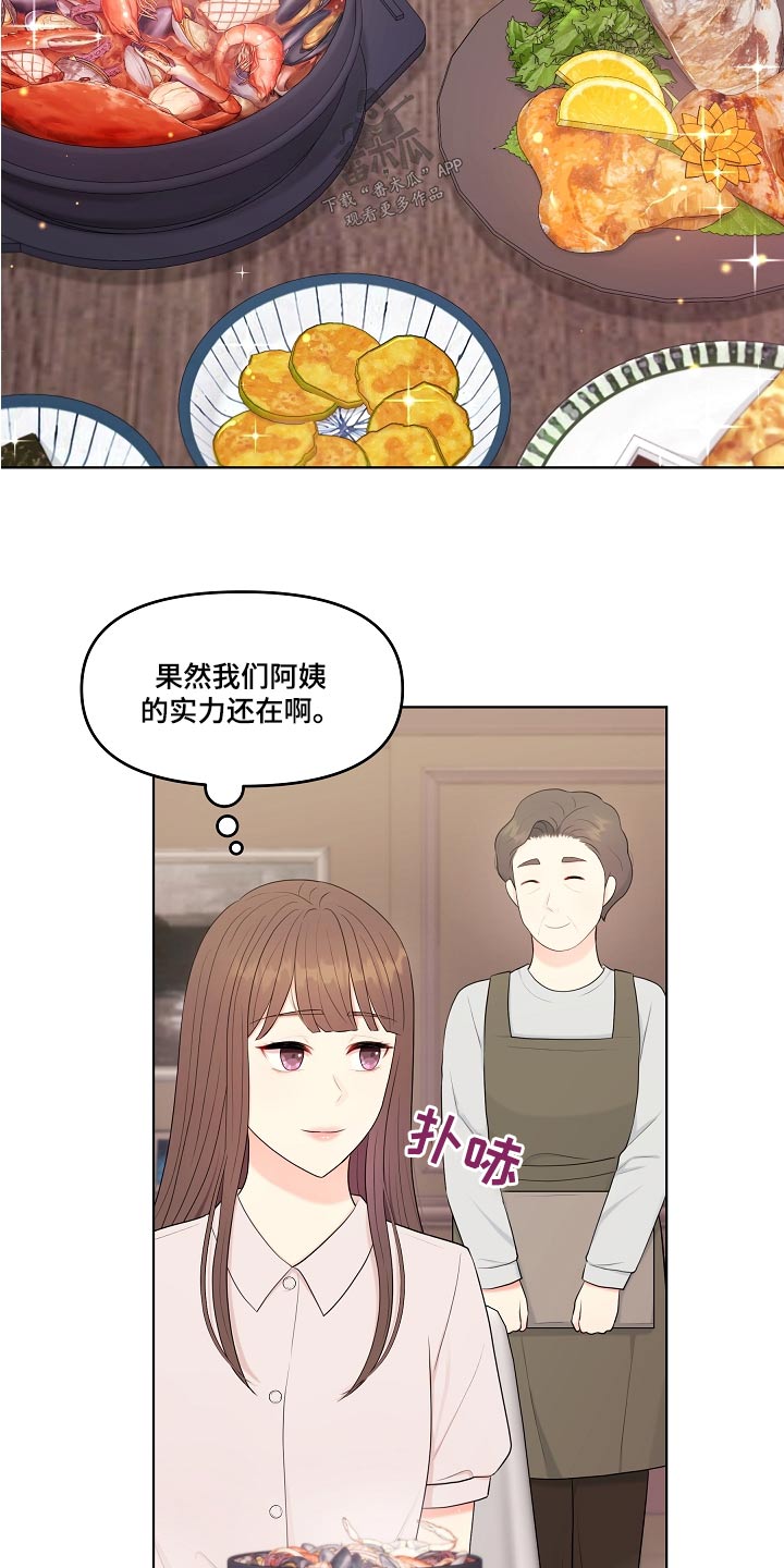 第73话4