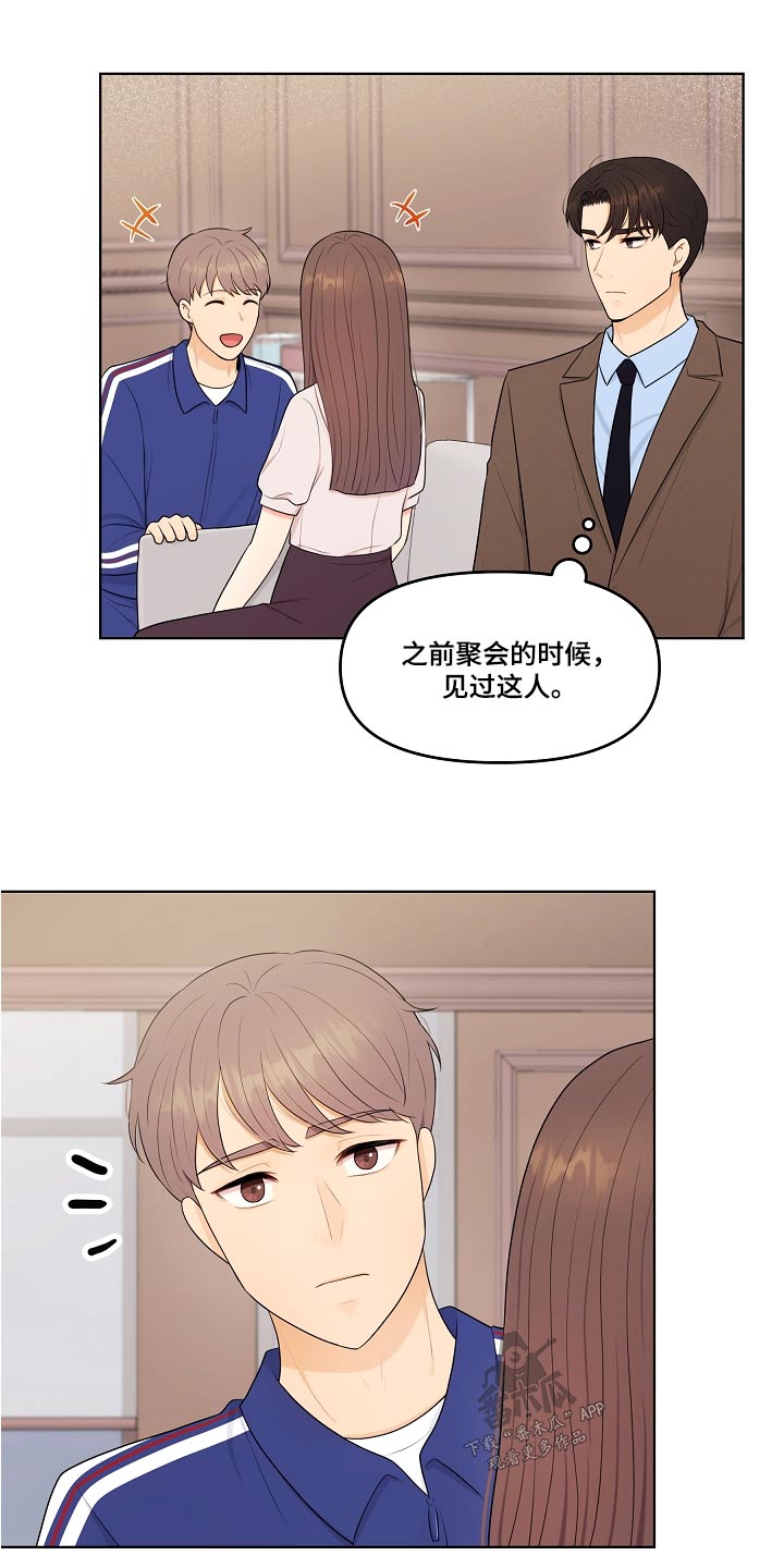 第72话14