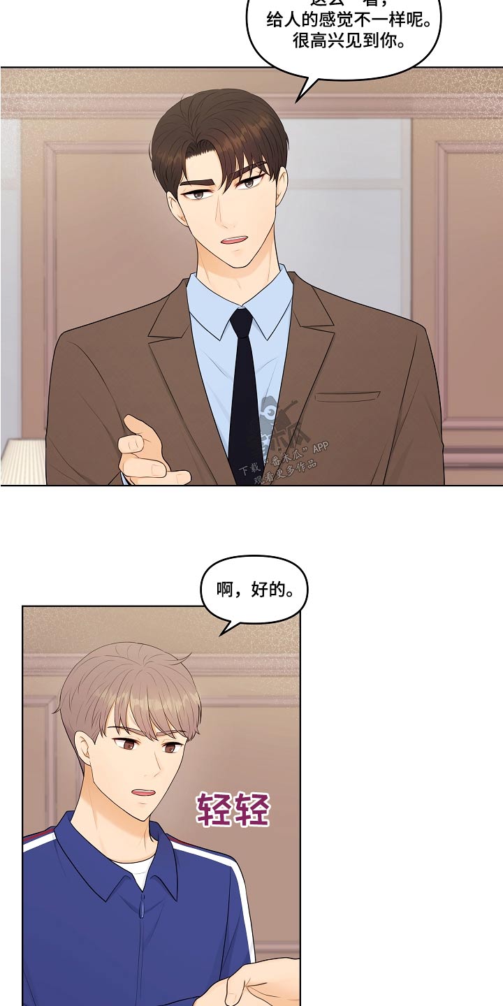 第72话16