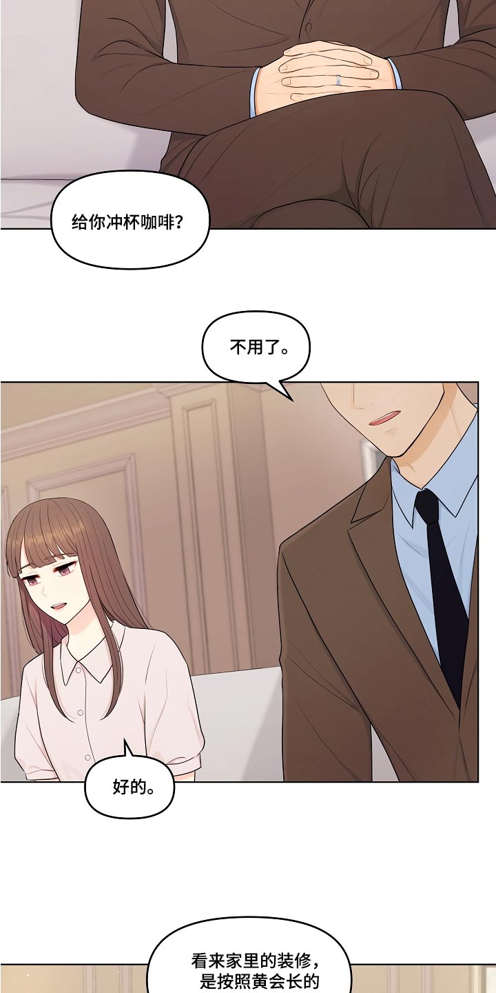 第72话7