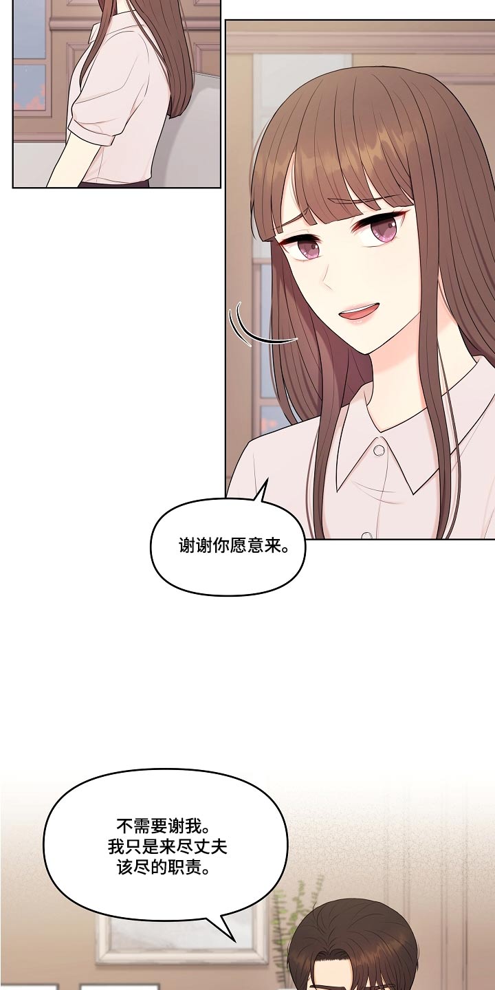 第72话9