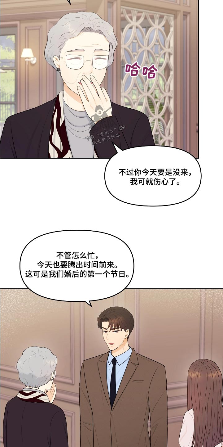 第72话1