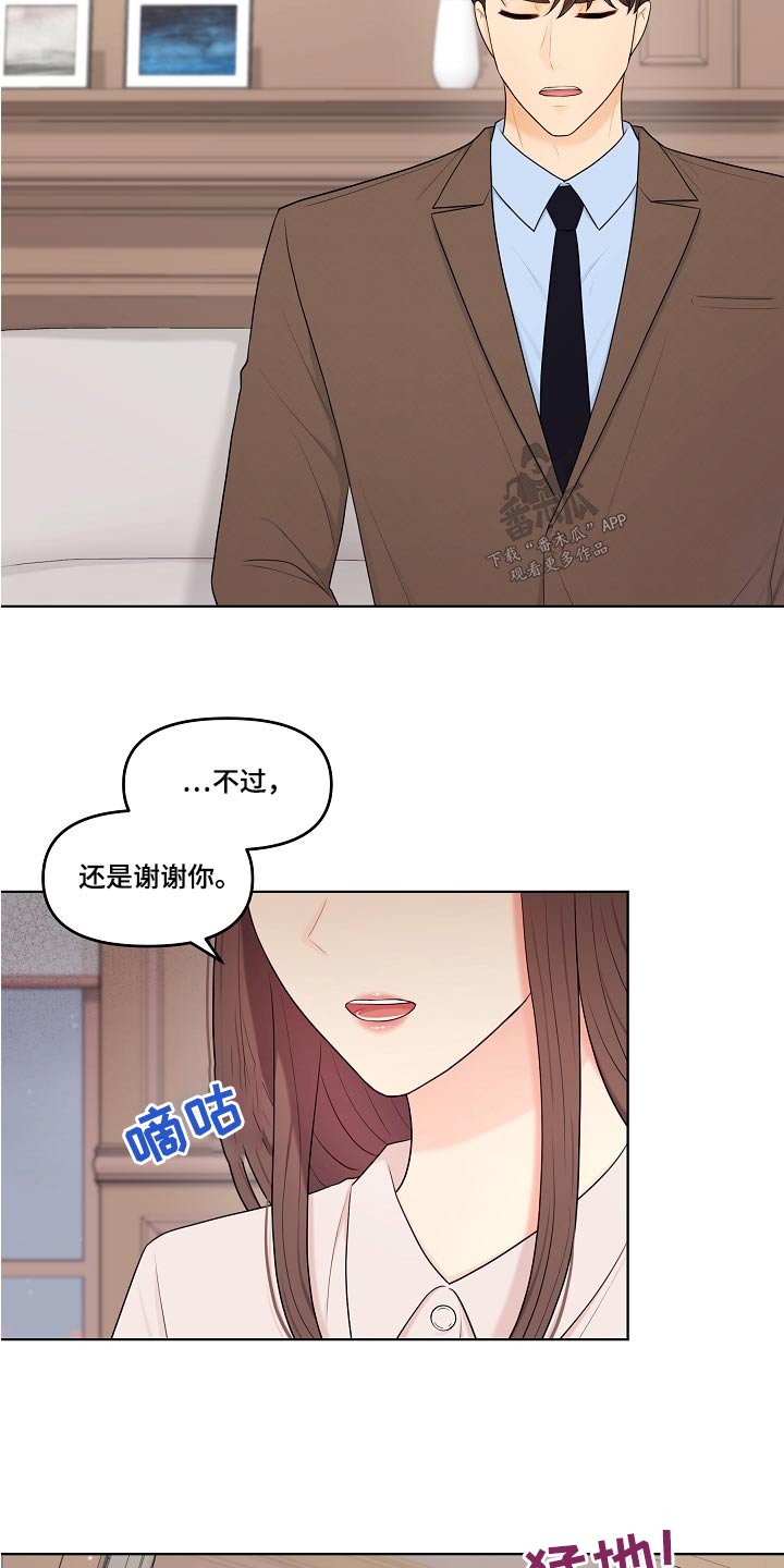 第72话10