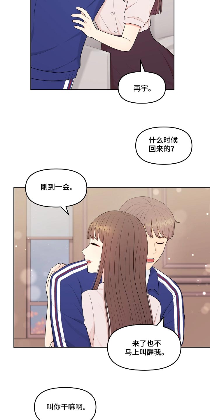 第72话12