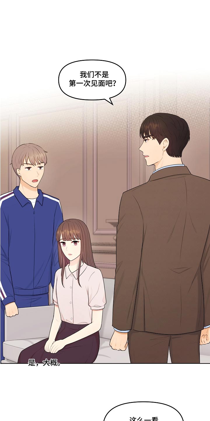 第72话15