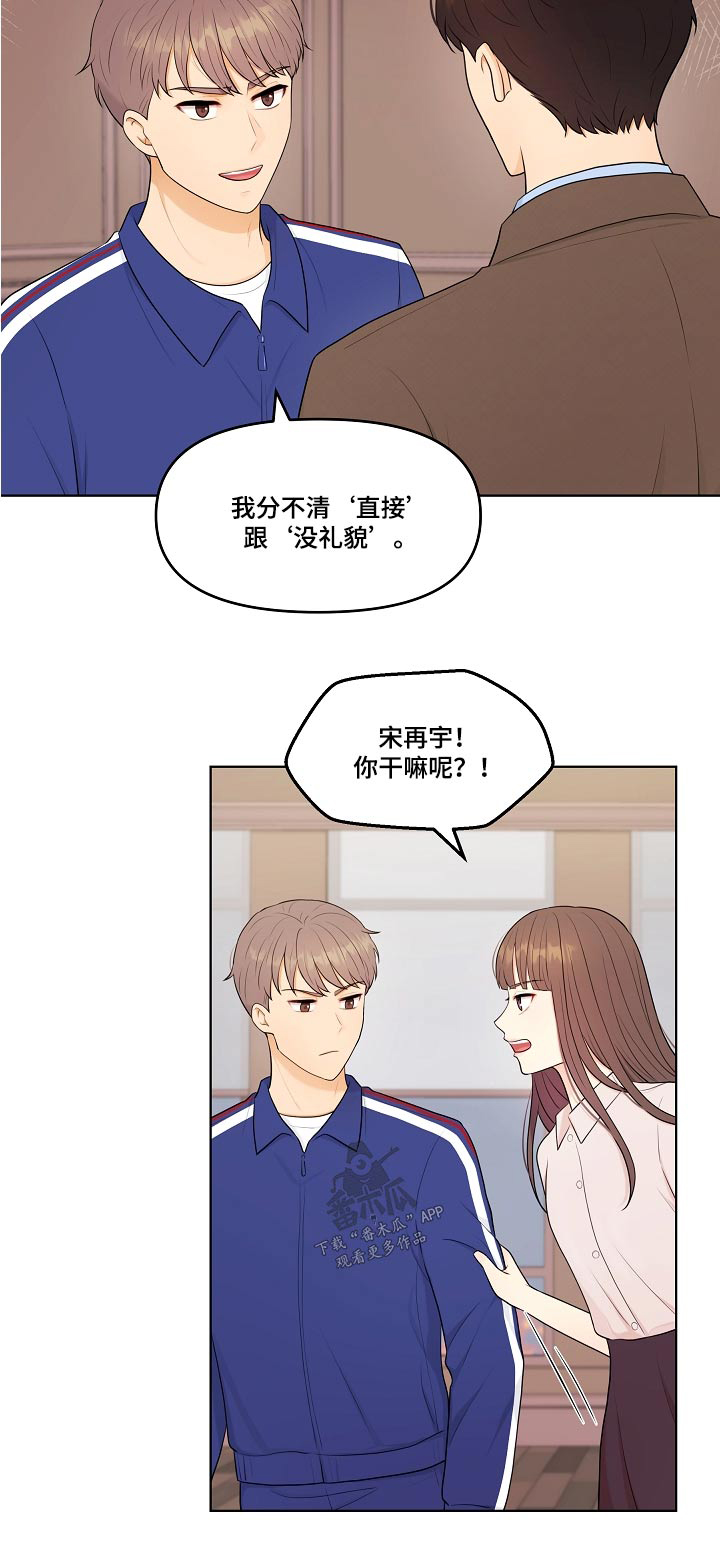 第72话20