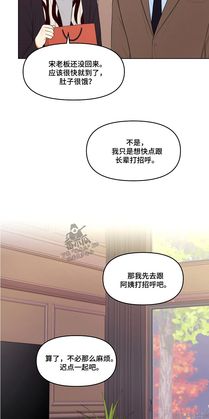 第72话4